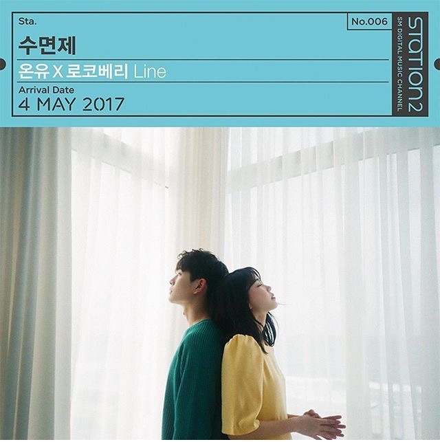 SM스테이션 다음 주자 | 인스티즈