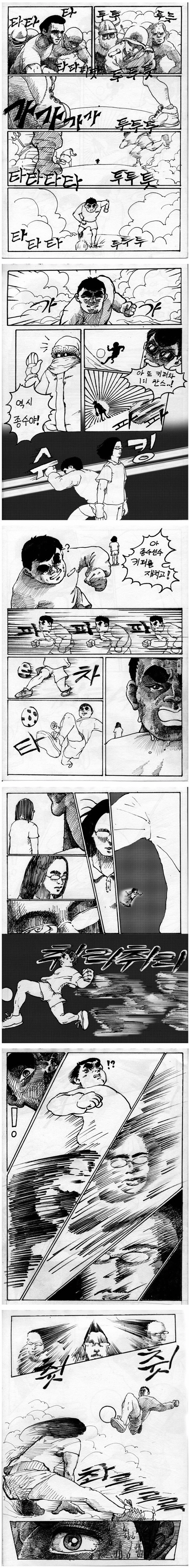 소설가가 되고싶었던 초등학생.JPG | 인스티즈