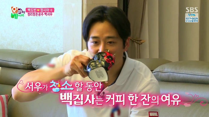 아빠 쿠키 먹는 소리가 시끄러운 서우.jpg | 인스티즈
