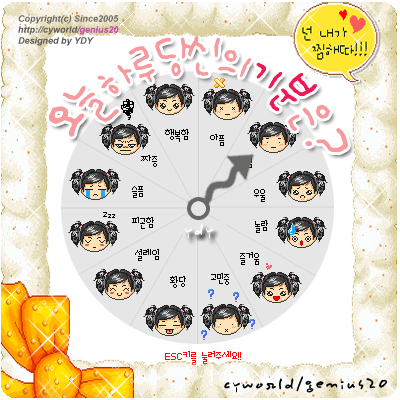 너의 은? | 인스티즈