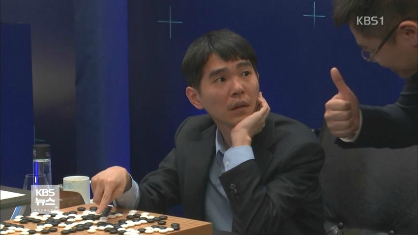 복기중 누군가 따봉을 날리자 부끄부끄한 이세돌 | 인스티즈