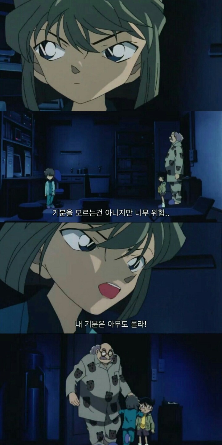 명탐정 코난 극장판 5기: 천국으로의 카운트다운(6) | 인스티즈