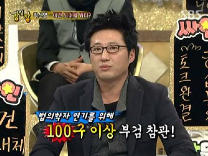 배우들이 이렇게까지 했는데 무관 | 인스티즈