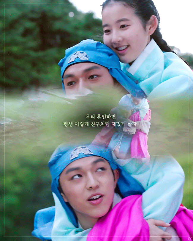 [7일의왕비] 한 폭의 수채화같던 청량하고 풋풋한 어린 채경과 진성대군 .jpgif (데이터주의) | 인스티즈