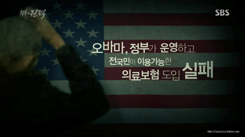 모든것이 완벽한 미합중국이 갖고 있는 단 하나의 문제점 | 인스티즈