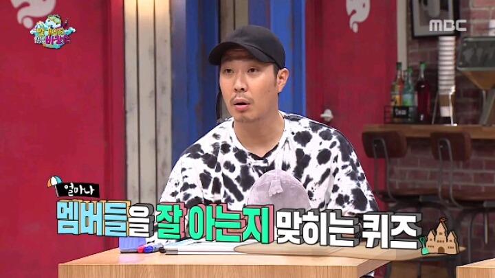 [무한도전] 같은 믿음 다른 의미 | 인스티즈