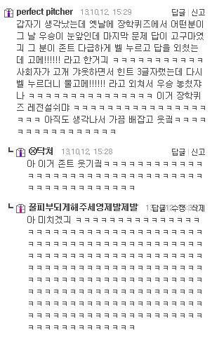 구수한 사투리 모음 | 인스티즈