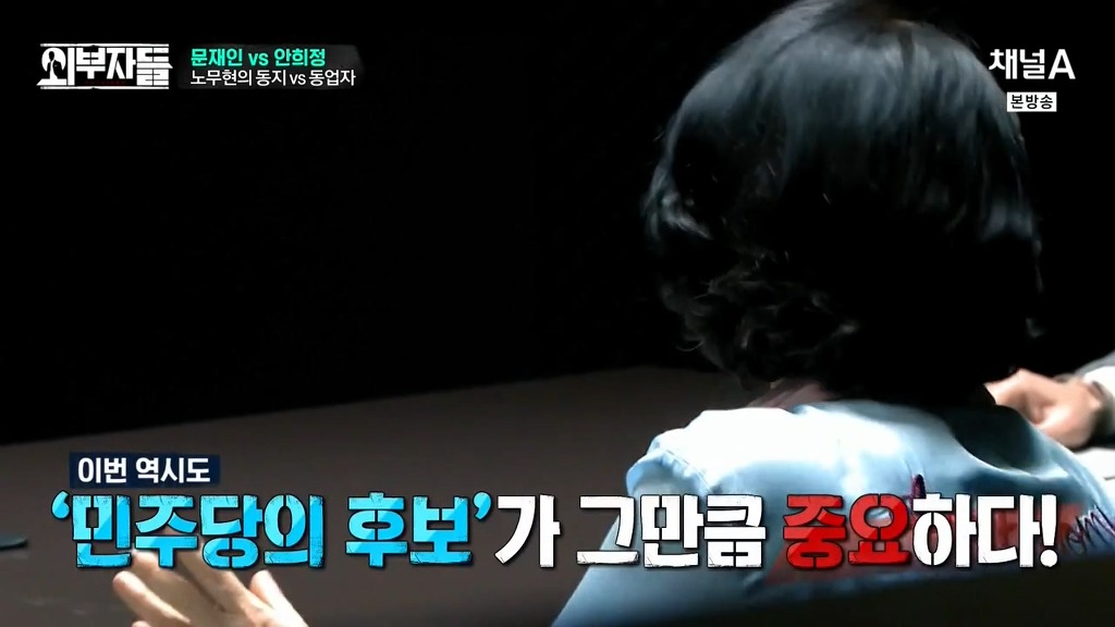 전여옥,진중권의 문재인,안희정 평가 .jpg | 인스티즈