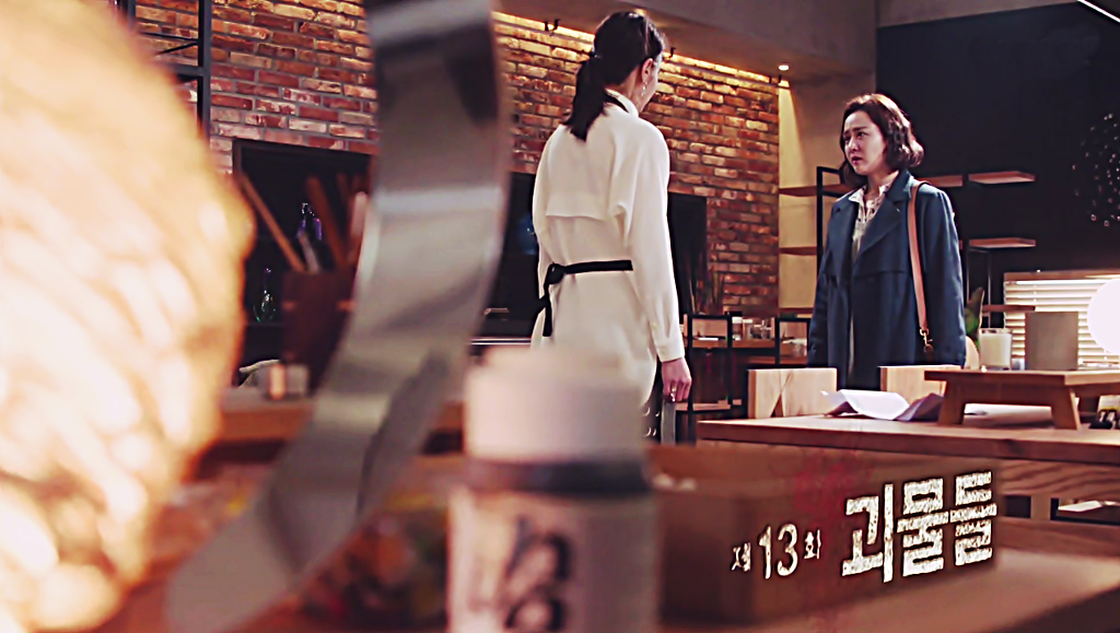 시체를 둘러싼 스릴러 드라마 ＜ 마을 : 아치아라의 비밀 ＞ EP 13 괴물들 : 4 | 인스티즈