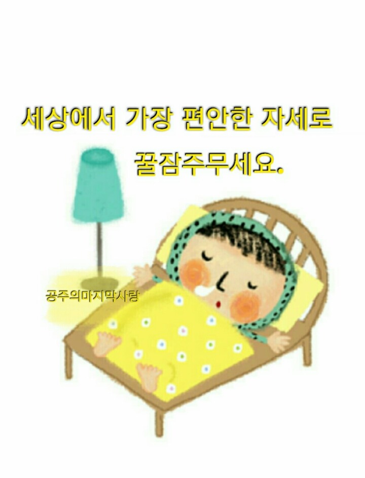 촌장 이미지
