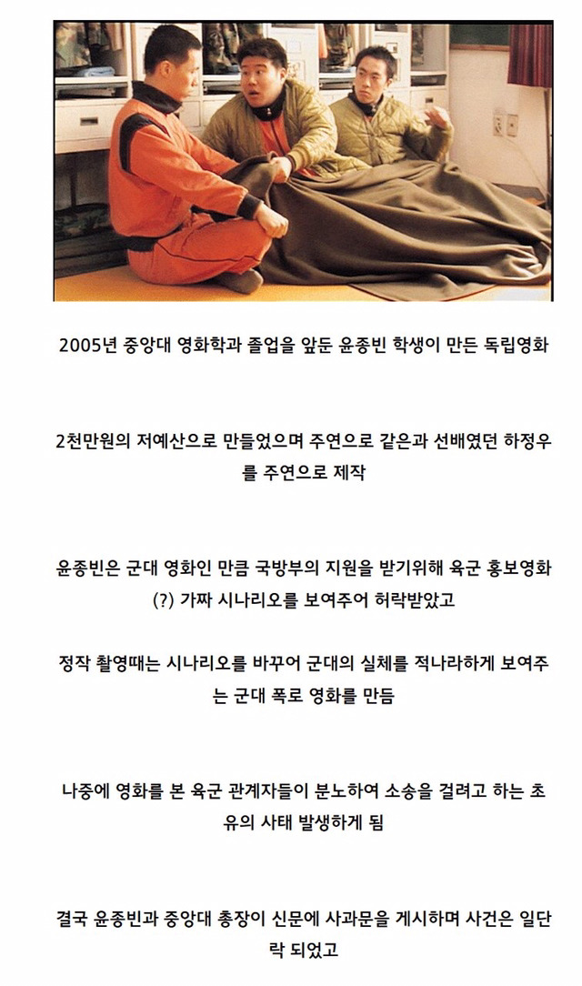 중앙대 졸업작품 레전드 | 인스티즈