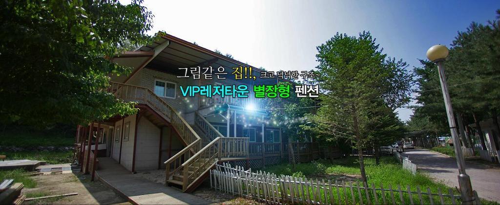 vip타운 이미지