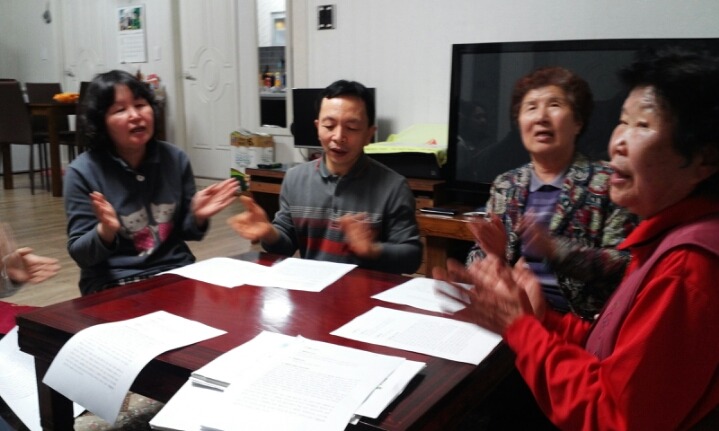 새집클로버 이미지