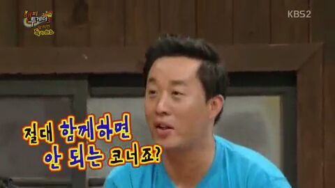 해피투게더 한 번 출연했다가 유느와 박명수에게 폭격당하는 정준하 | 인스티즈