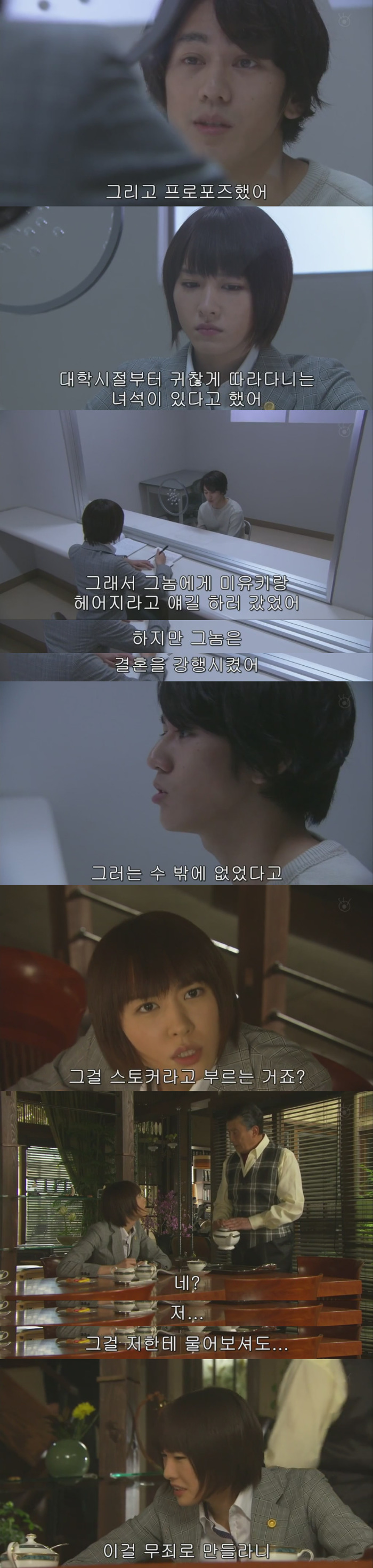 짝사랑을 하다 스토커가 되어버린 남자.JPG | 인스티즈