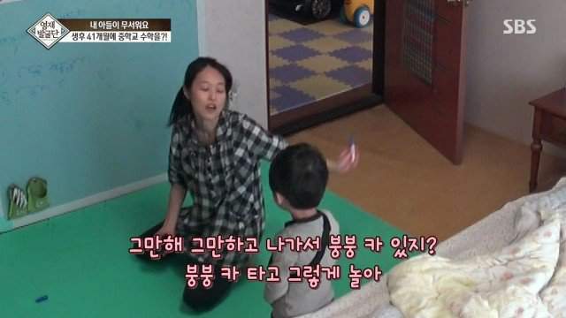 41개월 수학천재 강현이.JPG | 인스티즈