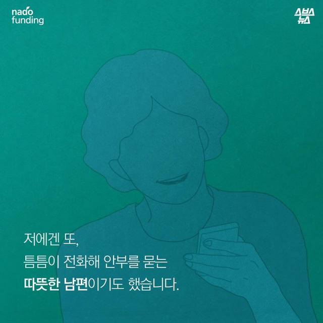 이 글이 한 번 공유될 때마다 1,000원씩 기부됩니다. 유가족들을 도와주세요! | 인스티즈