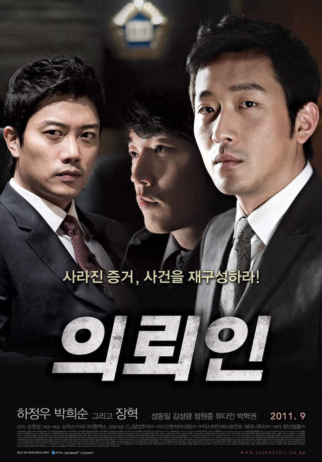 하정우 필모 중 최고의 영화는? | 인스티즈