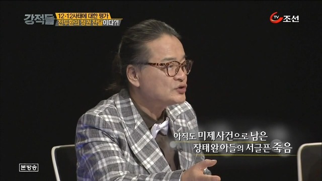 장포스의 비극적인 가족사.jpg | 인스티즈