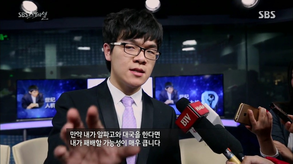 이세돌이 알파고와 대결하면서 많이 괴로워했던 점.jpg | 인스티즈