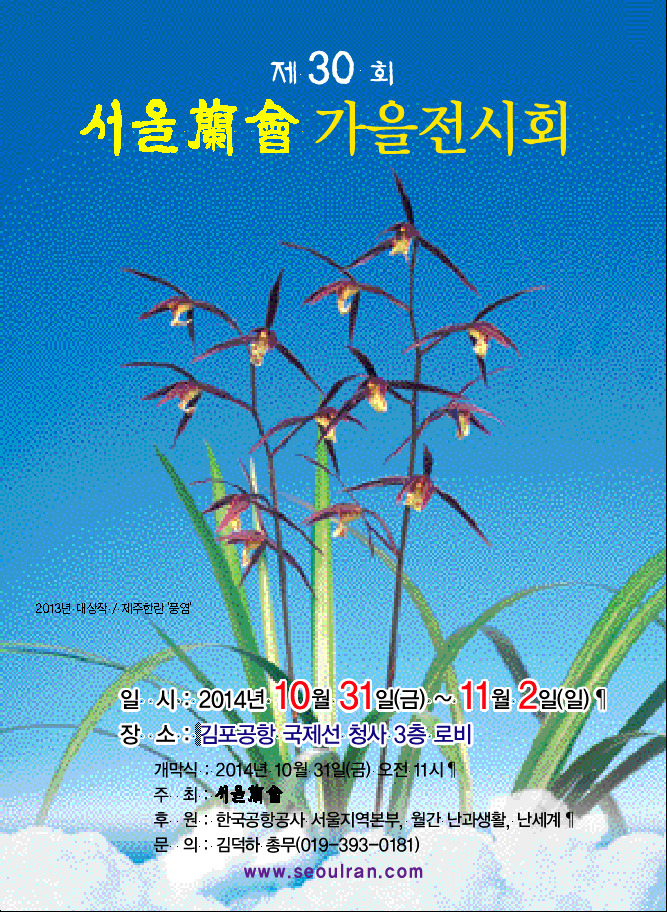 청향 이미지