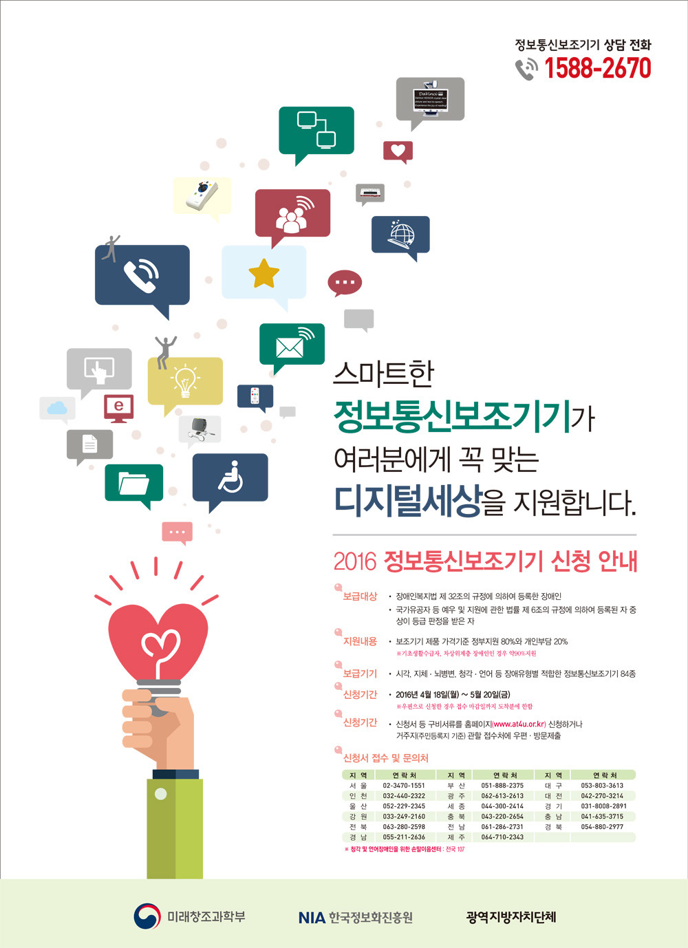 창조정보통신 이미지