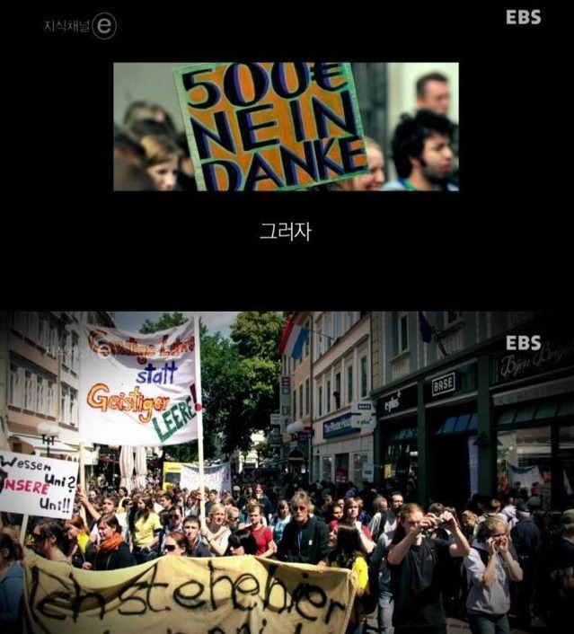 대학 등록금을 70만원으로 책정하면 생기는 일 | 인스티즈