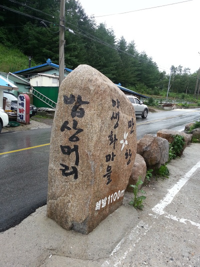 이클로 이미지