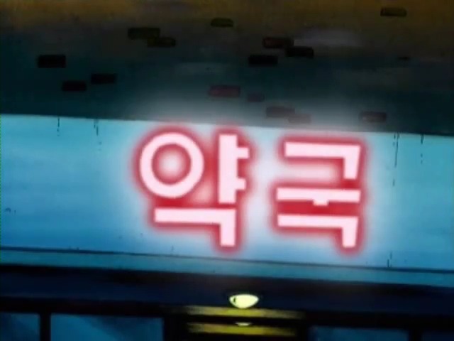 검정고무신 바나나는 맛있어 S2 두번째 | 인스티즈