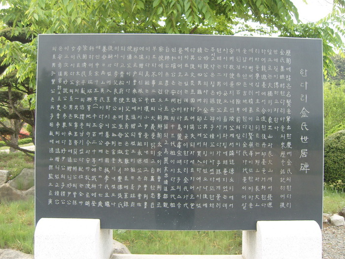 한다리 이미지