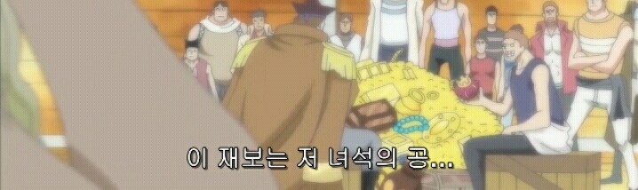 마지막 선장의 명령 (feat.오야지) | 인스티즈
