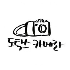 라면이 맛있을때 | 인스티즈