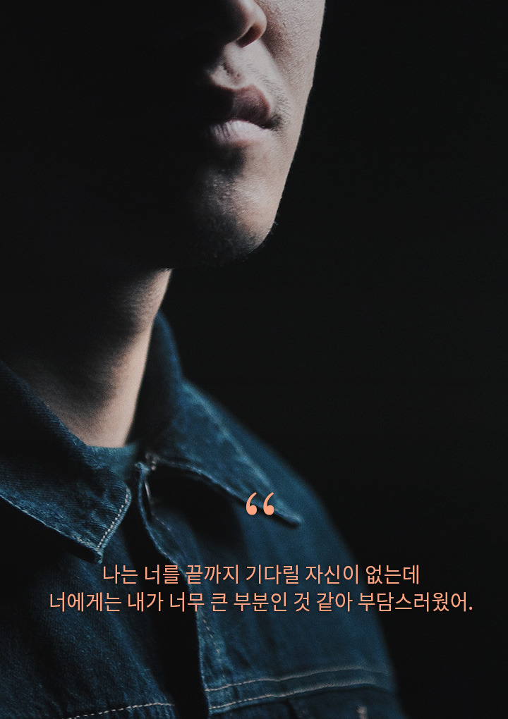 그 사람에게 헤어지자고 말했던 결정적 이유 13 | 인스티즈