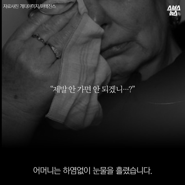 한국을 사랑했던 21살 대학생 .. | 인스티즈