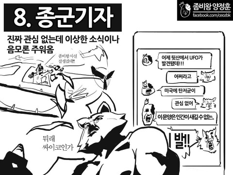 카톡 말투 유형 | 인스티즈
