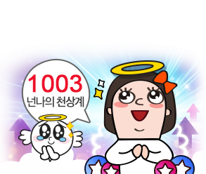 아프리카 BJ 주 수입원을 알아보자.Araboja | 인스티즈