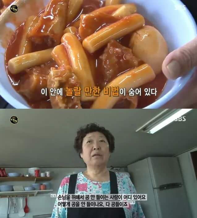 경기도 김포의 어느 분식집.JPG | 인스티즈