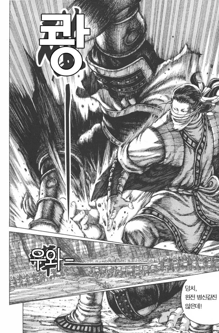 삼국지 관련 시리즈 최고의 장비 | 인스티즈