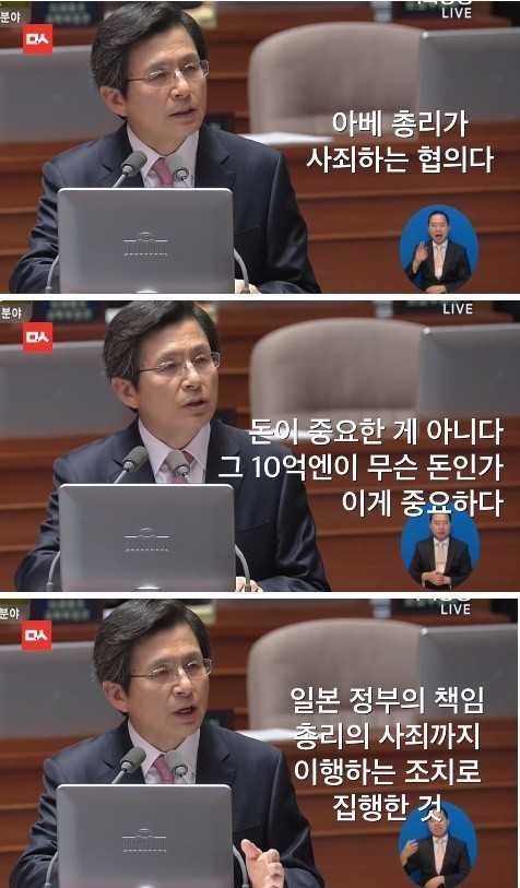 역대급정부 | 인스티즈