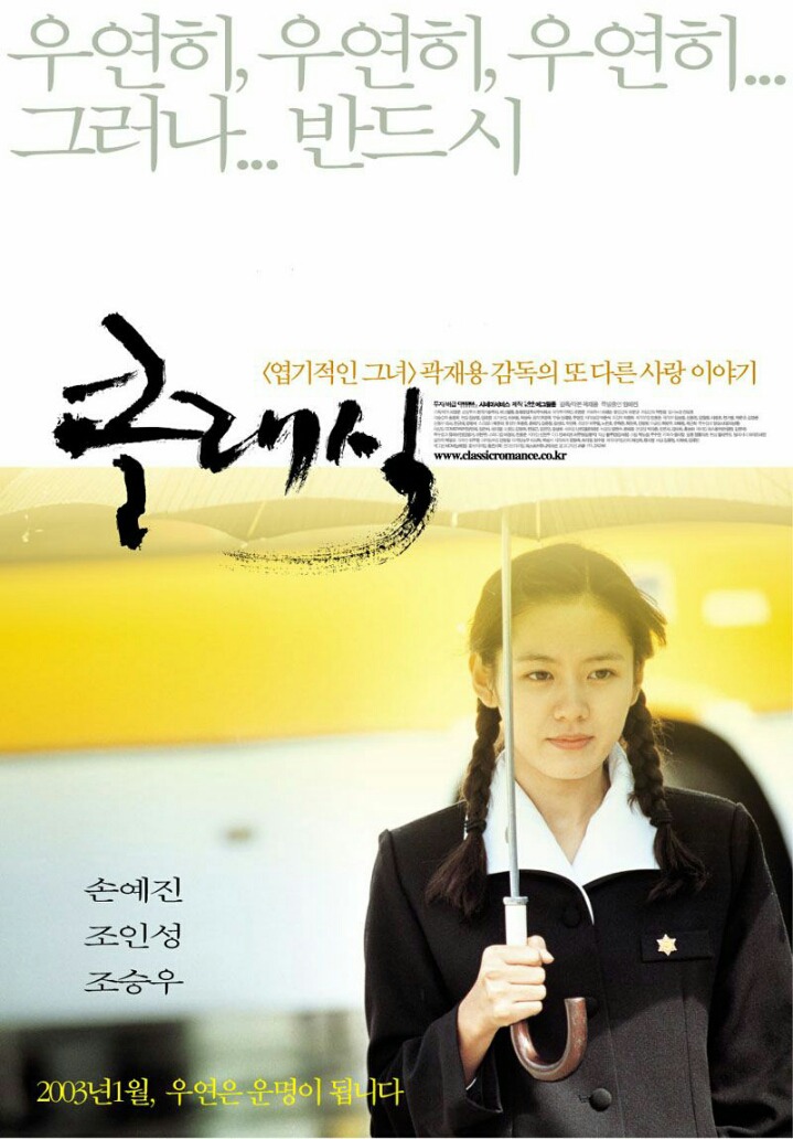 한국 영화계 최고의 전성기.jpg | 인스티즈