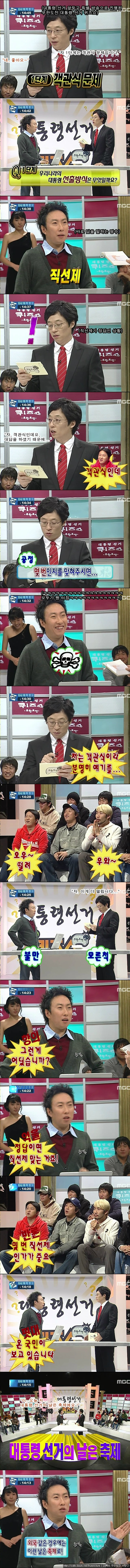 [무한도전] 문제유형 파악이 중요한 이유.jpg | 인스티즈