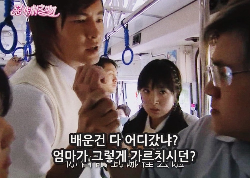 [대만드라마] 짠내나는 짝사랑 장난스러운 키스4 | 인스티즈