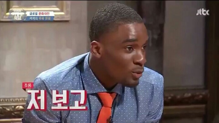 샘 오취리가 한국 목욕탕에서 겪은 일ㅋㅋ | 인스티즈