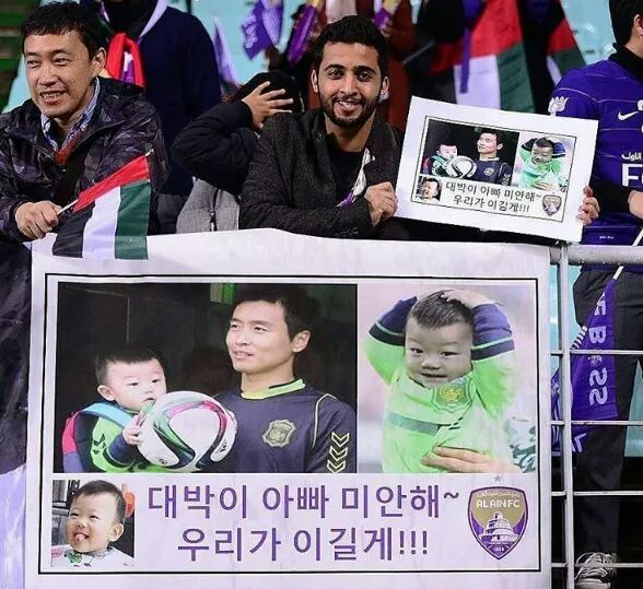 대박이 아빠 미안해 우리가 이길게 | 인스티즈