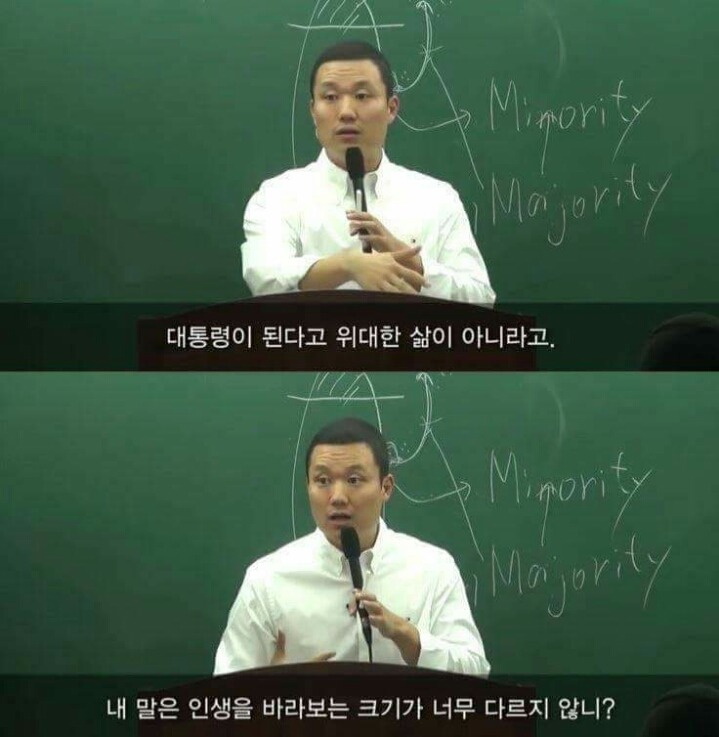 서울대 출신이 말하는 서울대생과 지방대생의 차이점 "limit" | 인스티즈