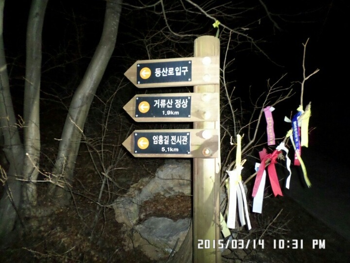 괭이바다횟집 이미지