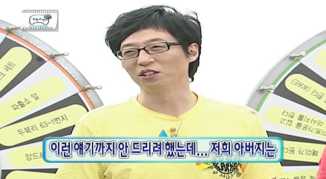 무한도전 부모님 나이 티키타카.jpg | 인스티즈
