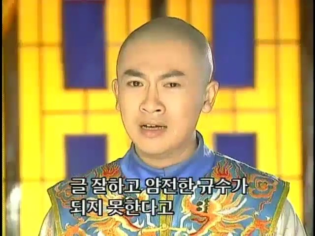 [황제의딸2] 19. 제비를 되찾다 | 인스티즈