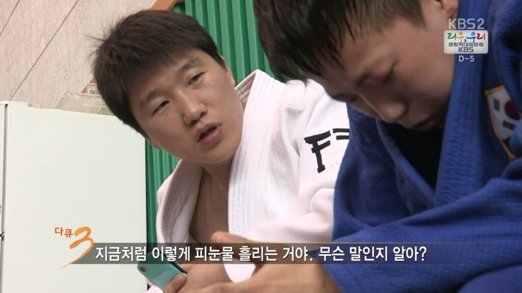 대한민국 최고의 유도 천재 | 인스티즈