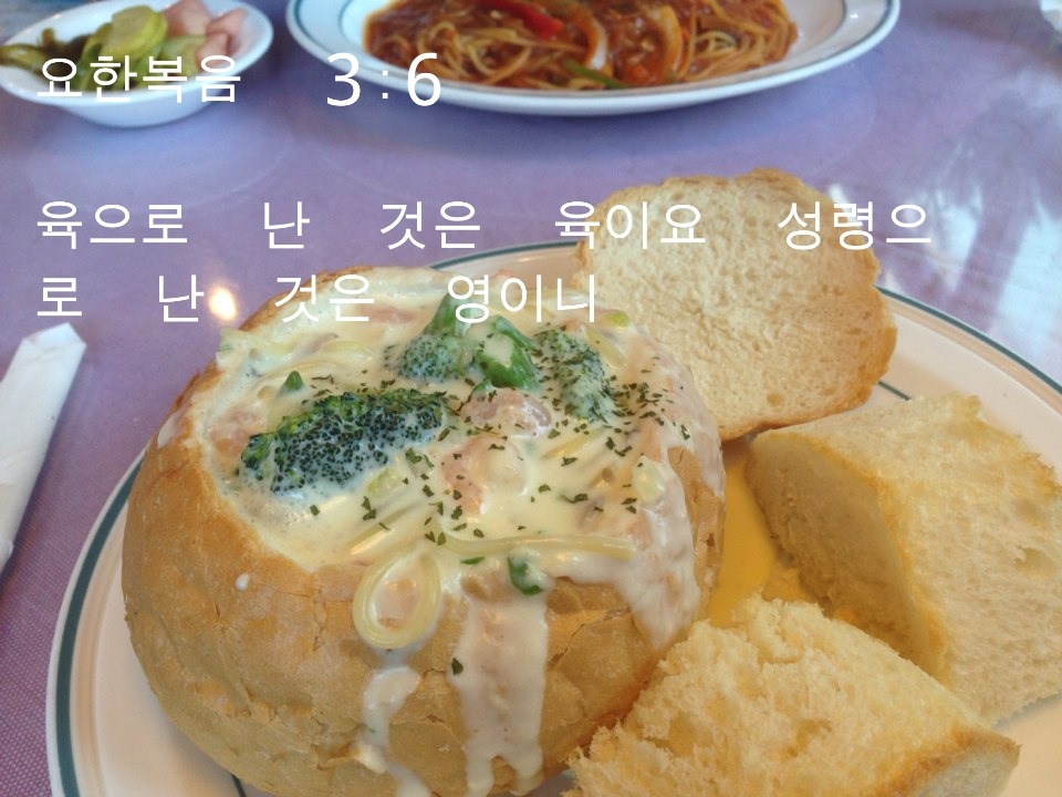 영과육 이미지